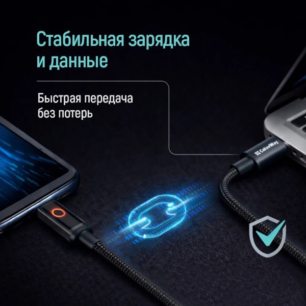 Фото - Кабель Colorway Type-C - Apple Lightning 1м Black (CW-CBPDCL103-BK)